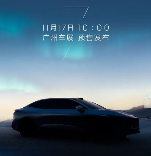 深圳294极氪汽车发布智能汽车全域AI，比亚迪的未来服务提升用户体验